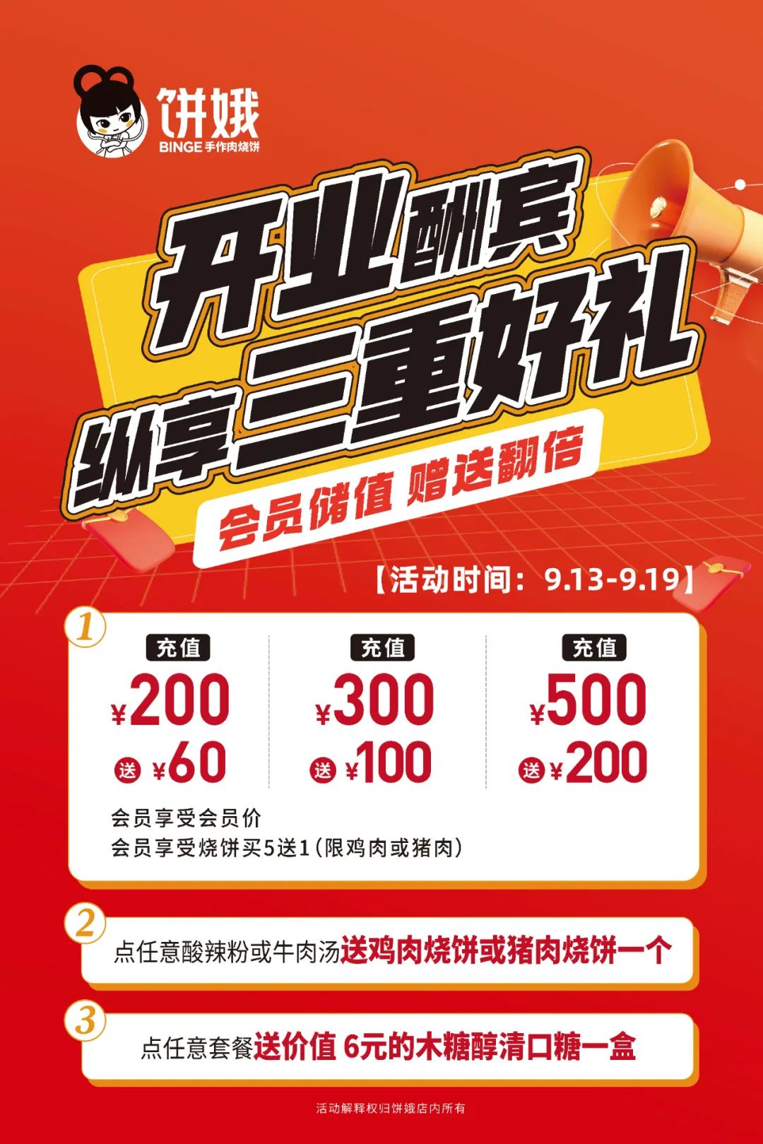 微信图片_20230129155743.jpg